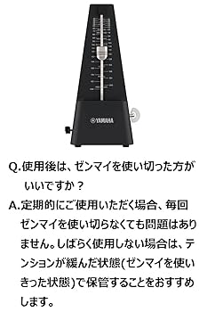 YAMAHA ヤマハメトロノームMW-50 2025年最新】ヤマハ メトロノーム MW-50の人気アイテム - メルカリ